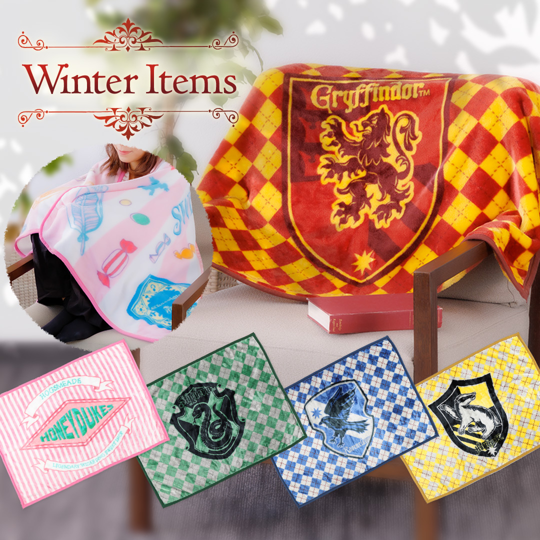 ハリー・ポッター マホウドコロ