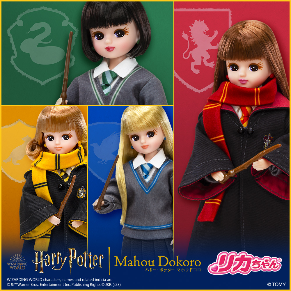 ハリー・ポッター人形 ハリー・ポッター ぬいぐるみ | おすすめ商品 バックナンバー