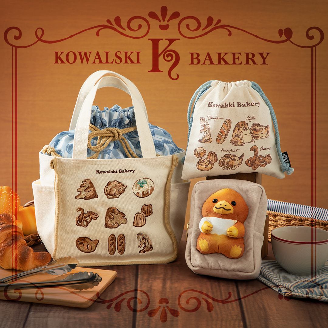 ハリー・ポッター マホウドコロ