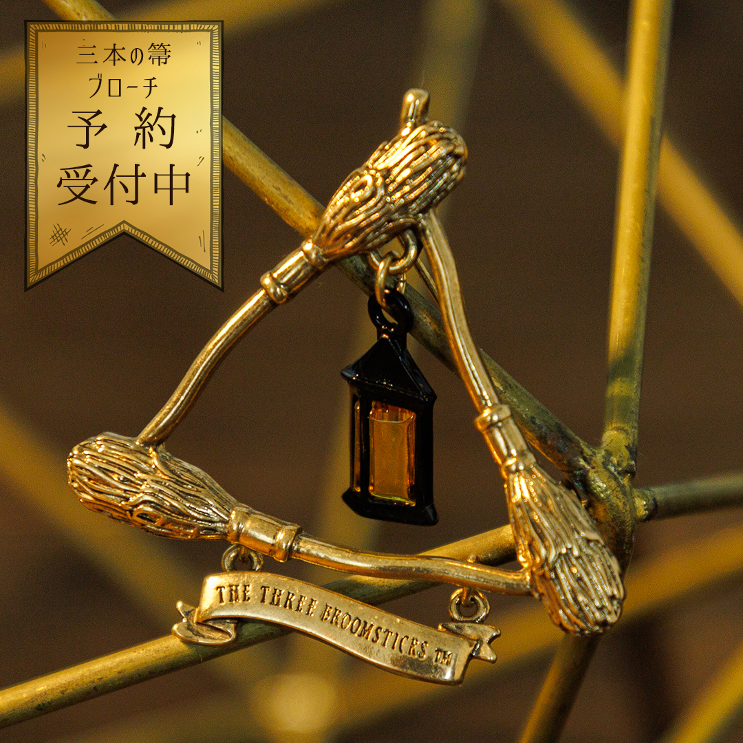 ハリーポッター 死の秘宝 トレーディングカード 生フィルムカード ハリーポッター 死の秘宝 トレーディングカード 生フィルムカード