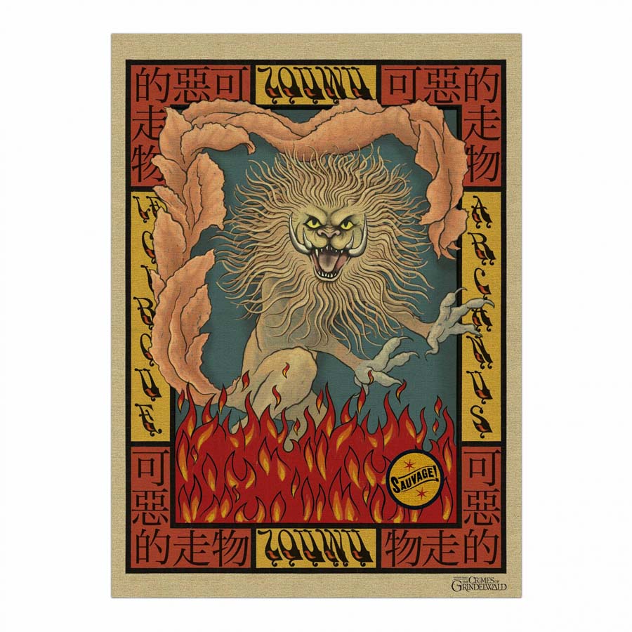 Minalima | ハリー・ポッター マホウドコロ | ハリー・ポッター