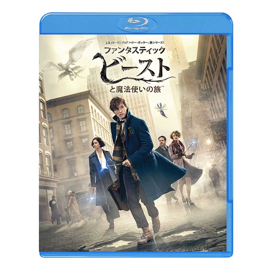 BD ファンタスティック・ビーストと魔法使いの旅 | ハリー・ポッター BD ファンタスティック・ビーストと魔法使いの旅 | ハリー・ポッター