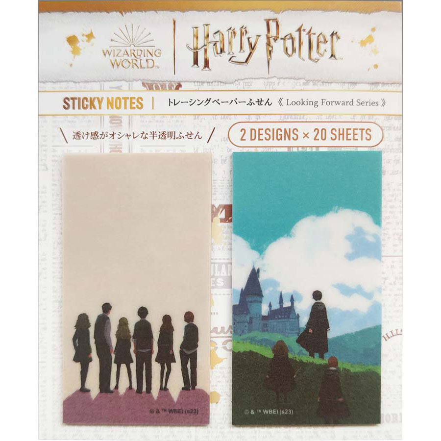 ハリー・ポッター トレーシングペーパーふせんlooking forward