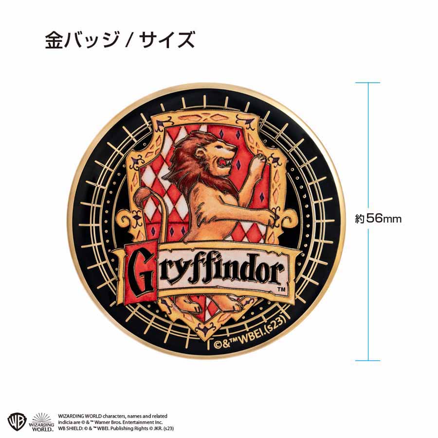 単品販売】金バッジ ホグワーツ 全10種 | ハリー・ポッター