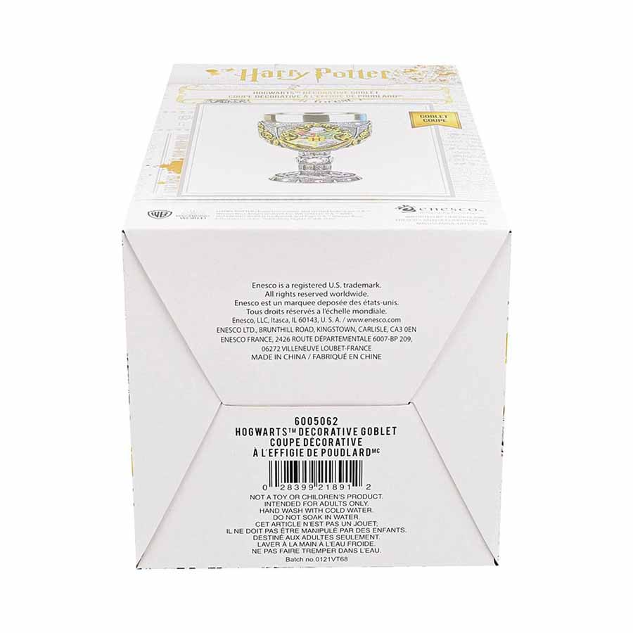 ホグワーツ ゴブレット | ハリー・ポッター マホウドコロ