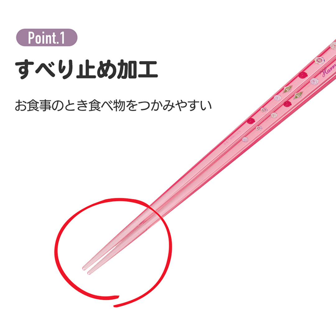 ハリー・ポッター アクリル箸21cm カエルチョコ | ハリー・ポッター