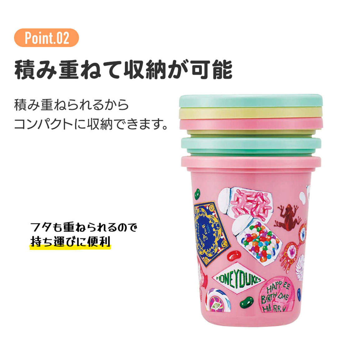 ハリー・ポッター ストロー付きタンブラー3個セット ハニー ハリー・ポッター ストロー付きタンブラー3個セット ハニー