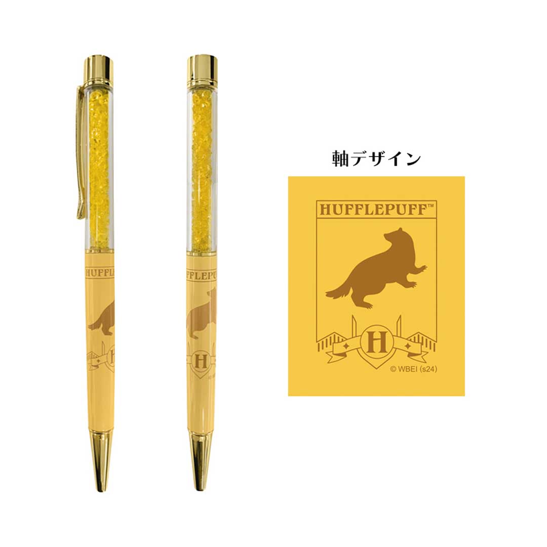 楽天市場】ハリーポッター 1/1スケールレプリカ クリスタル