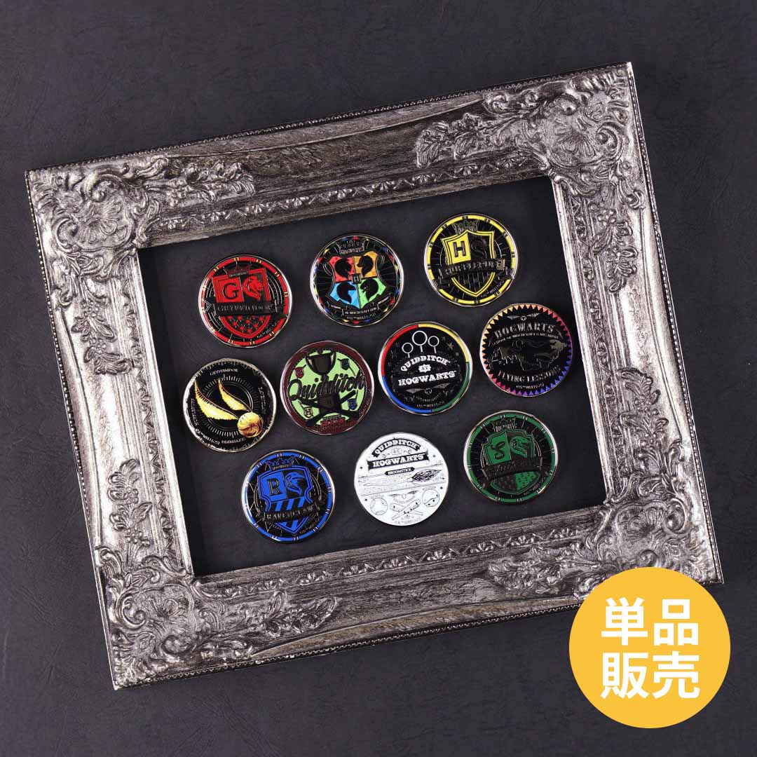 スリザリン | ハリー・ポッター マホウドコロ