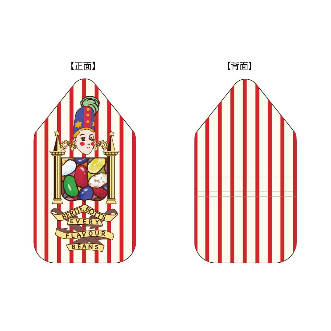 新商品 | ハリー・ポッター マホウドコロ