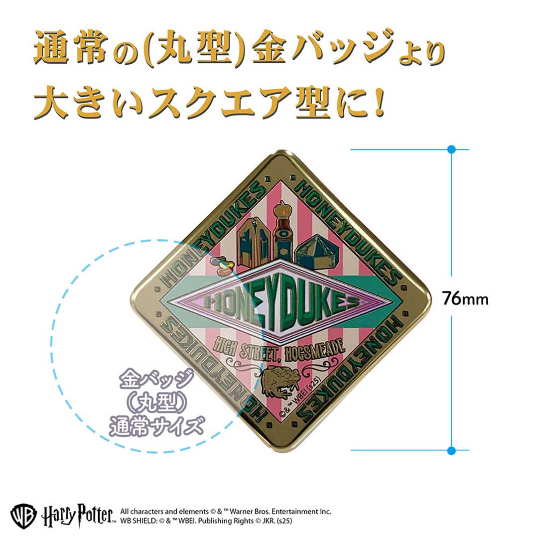 ハリー・ポッター 金バッジプレミアムスクエア　全8種コンプリートセット 単品販売】金バッジプレミアムスクエア ロケーションズ 全8種