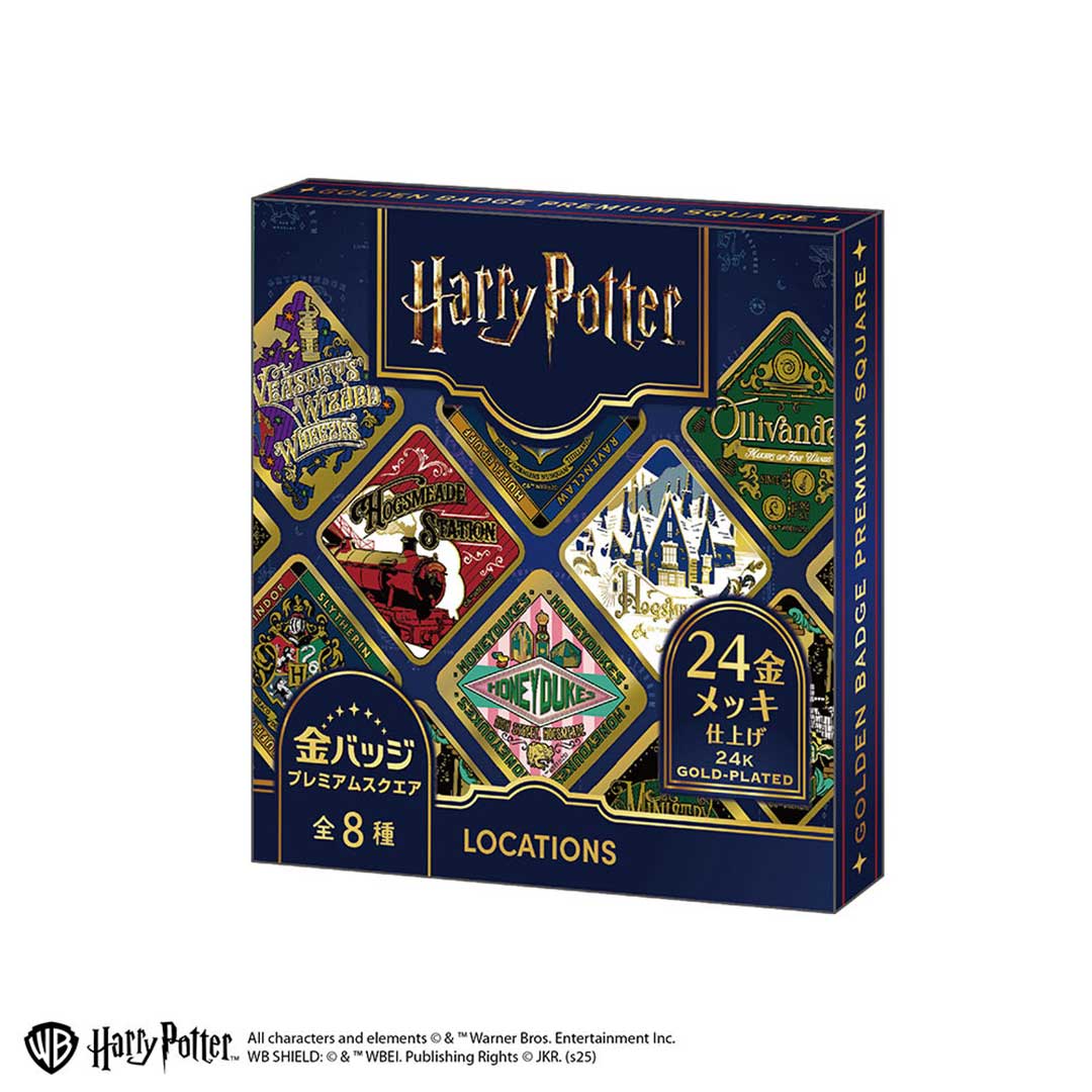 ハリー・ポッター 金バッジプレミアムスクエア　全8種コンプリートセット 単品販売】金バッジプレミアムスクエア ロケーションズ 全8種