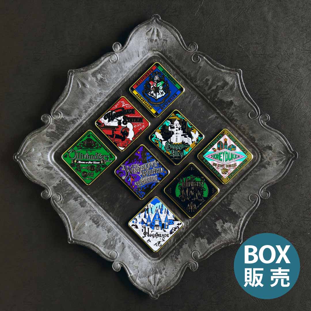 ハリー・ポッター マホウドコロ