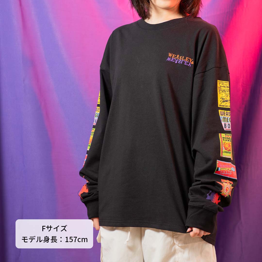 ハリー・ポッター WWWシリーズ ロングスリーブTシャツ | ハリー