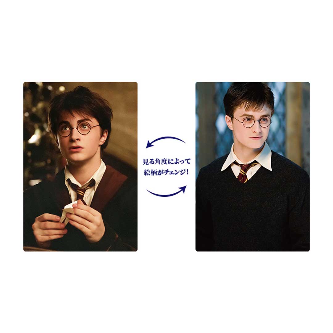 ハリー・ポッター チェンジングカードコレクション（Vol.2） | ハリー