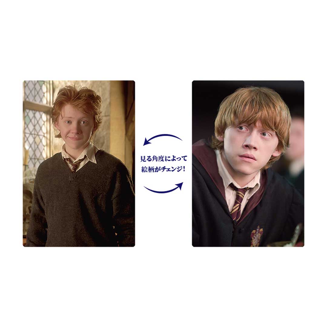 ハリー・ポッター チェンジングカードコレクション（Vol.2） | ハリー