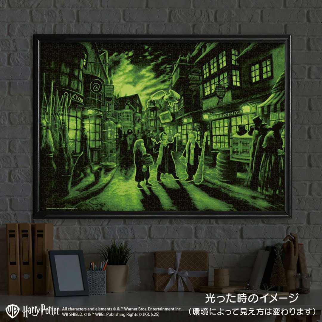 Harry Potter Dragon Alley 1000ピース 光るジグソーパズル（B-1000