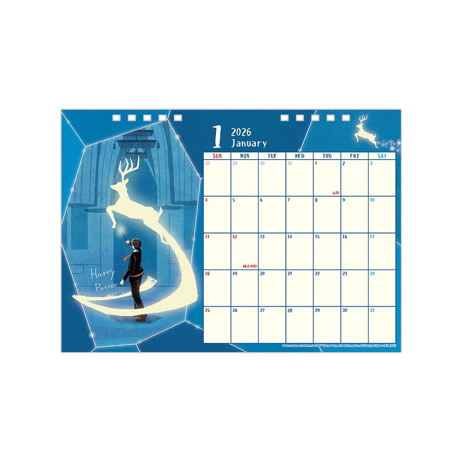 ハリー・ポッター 2026年 卓上カレンダー | ハリー・ポッター マホウドコロ
