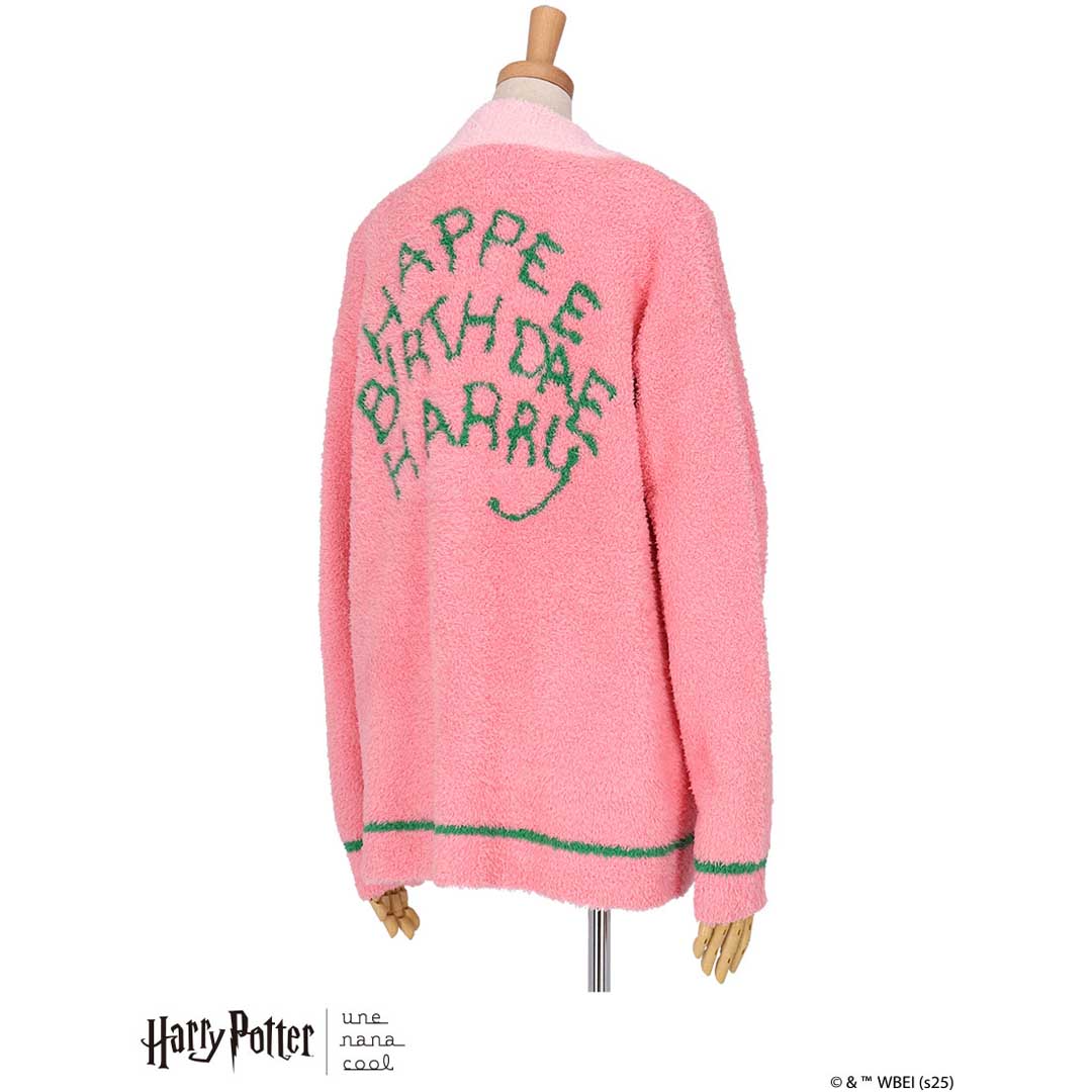 ウンナナクール】もふもふルームウェア クハッピーバースデー