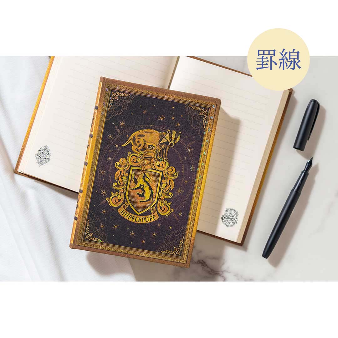 ハッフルパフ | ハリー・ポッター マホウドコロ