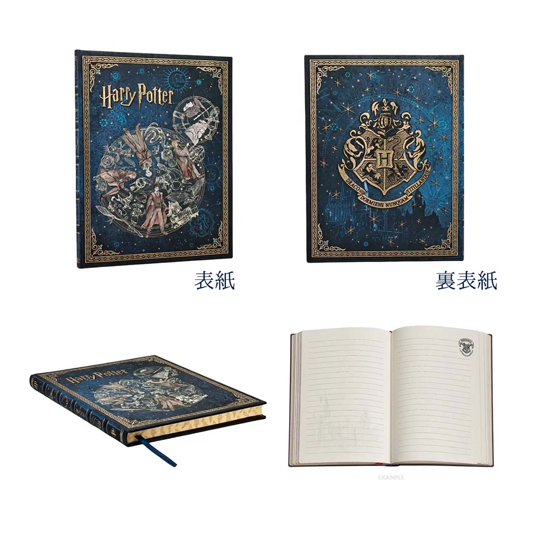 ホグワーツの伝説 ノート 罫線 ウルトラ | ハリー・ポッター マホウドコロ