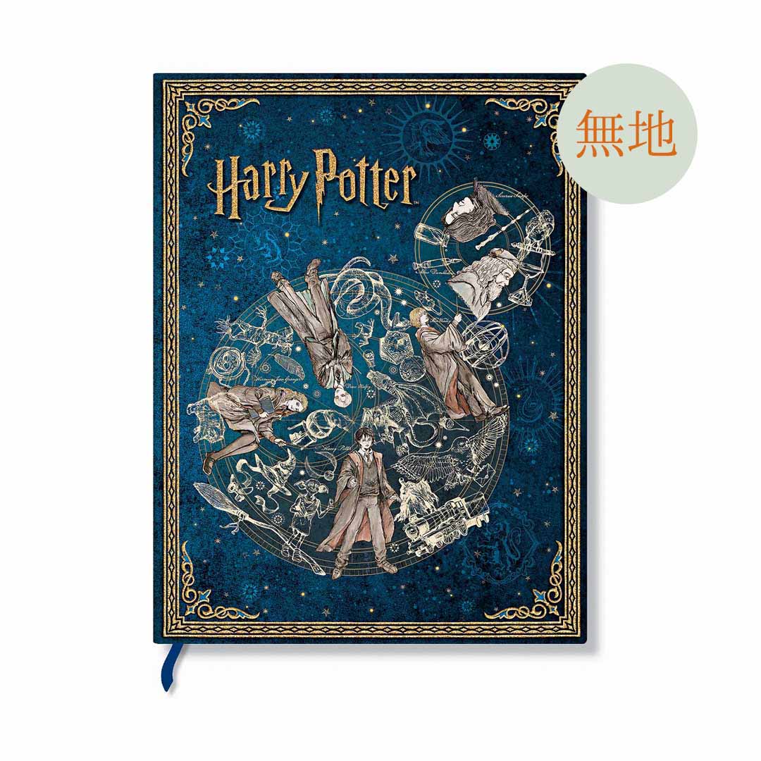 ハーマイオニー・グレンジャー | ハリー・ポッター マホウドコロ