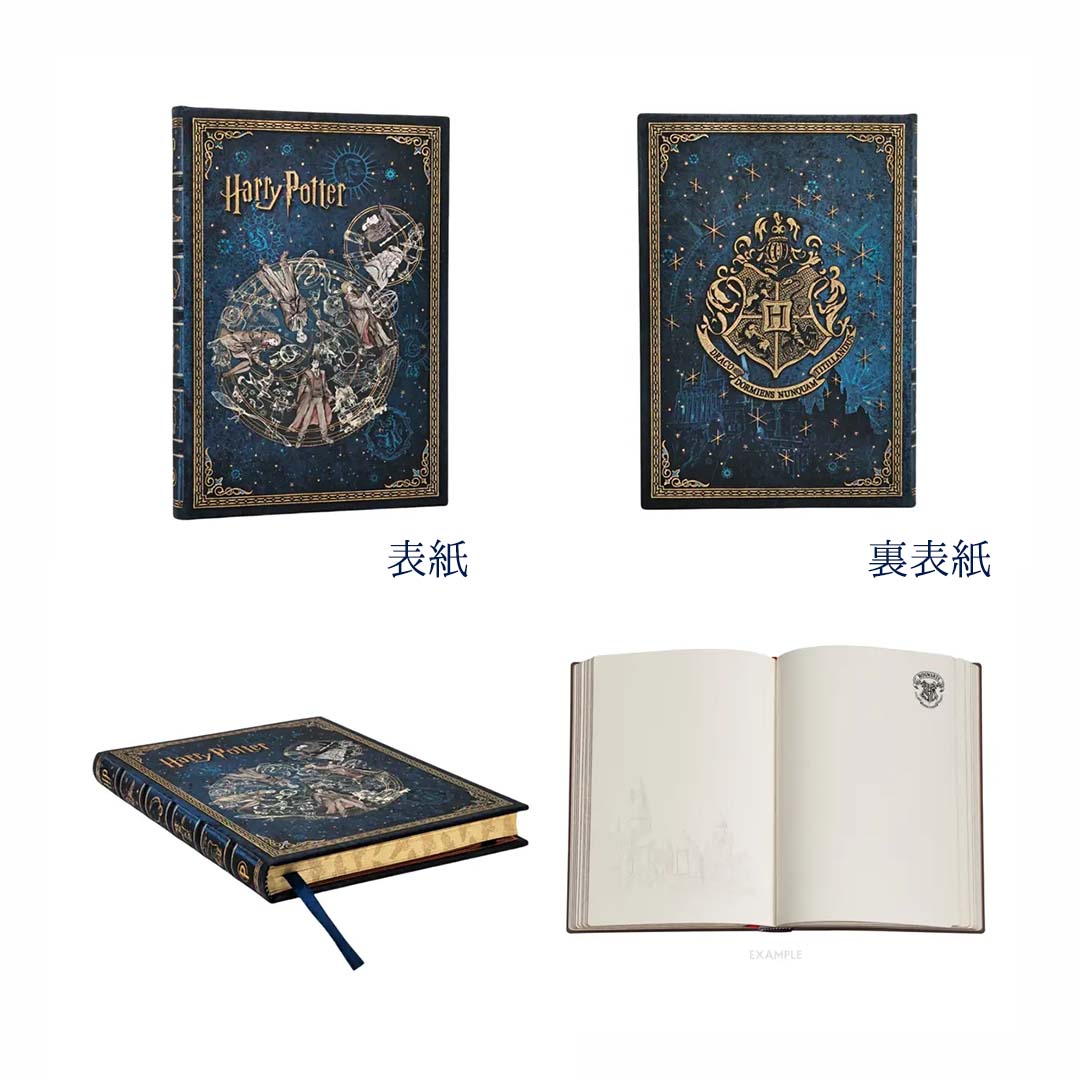 ホグワーツの伝説 ノート 無地 ミディ | ハリー・ポッター マホウドコロ