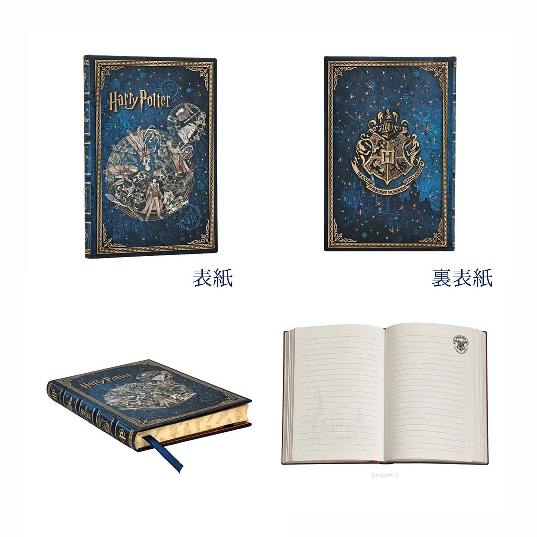 ホグワーツの伝説 ノート 罫線 ミニ | ハリー・ポッター マホウドコロ
