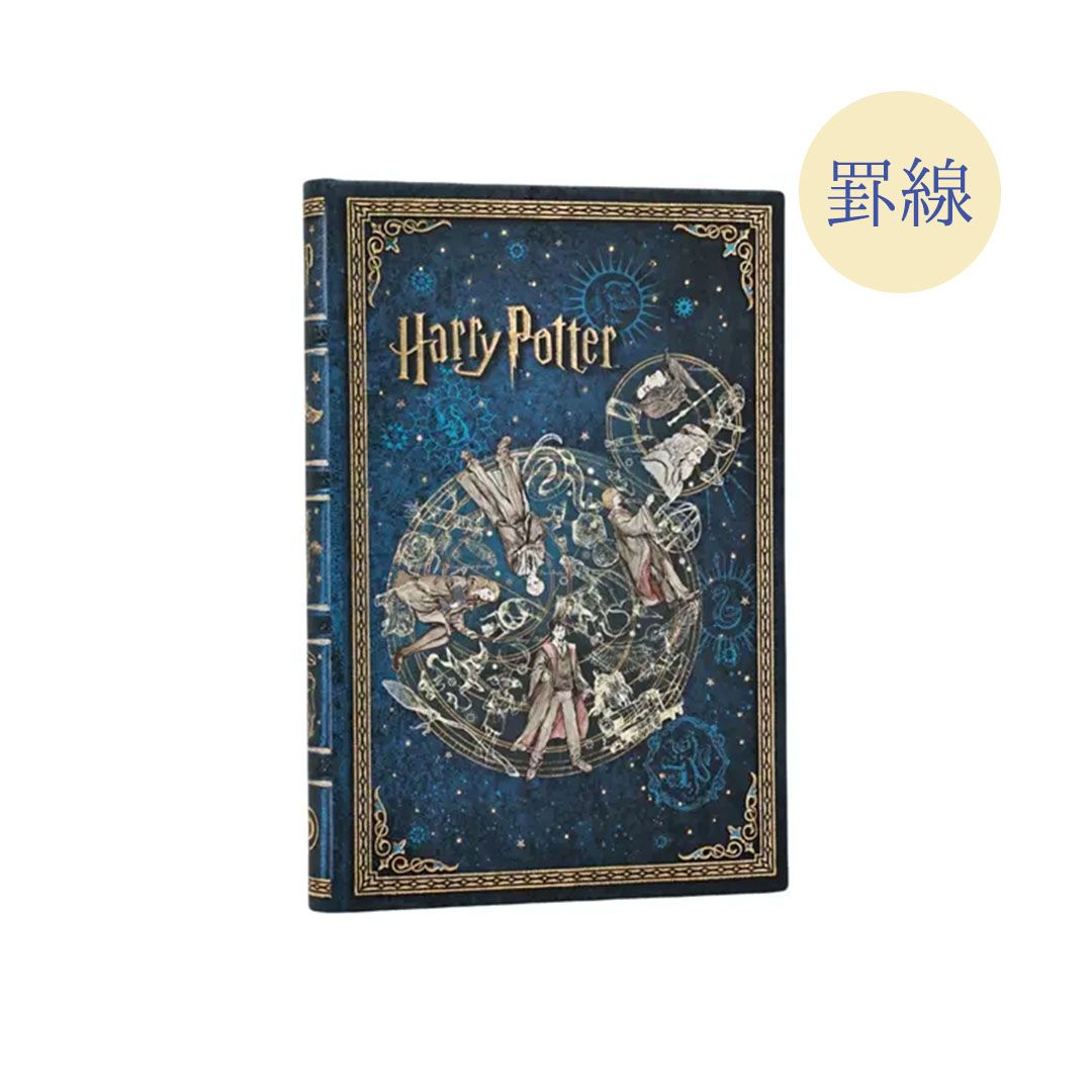 ハーマイオニー・グレンジャー | ハリー・ポッター マホウドコロ