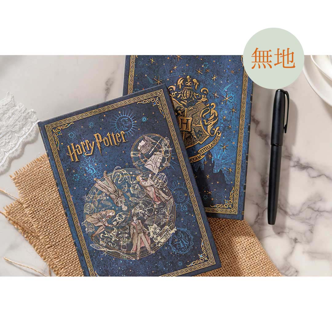 ハーマイオニー・グレンジャー | ハリー・ポッター マホウドコロ