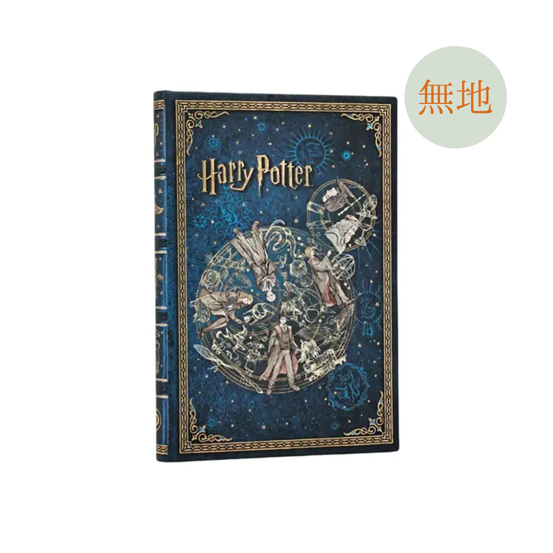 ハーマイオニー・グレンジャー | ハリー・ポッター マホウドコロ