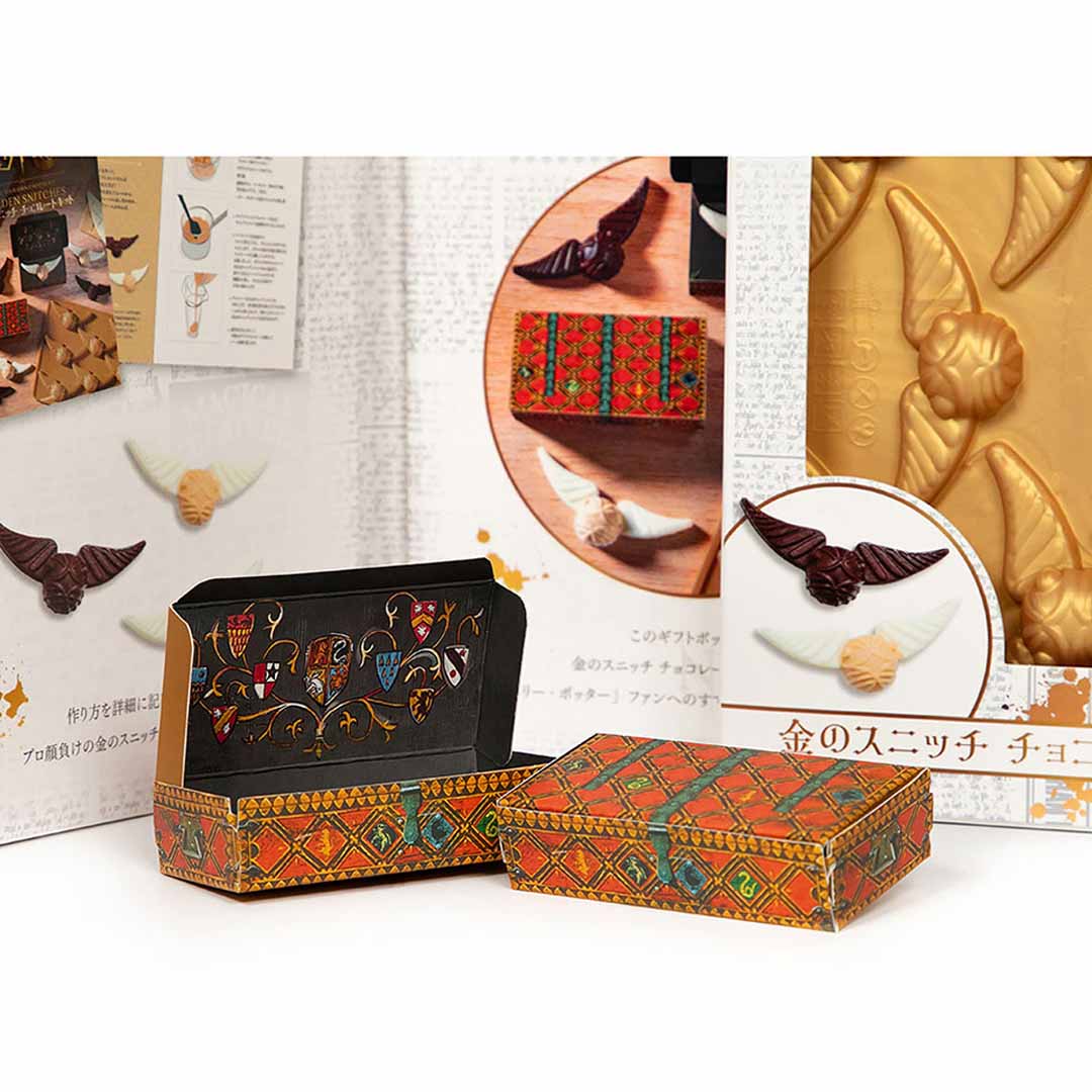 ハリー・ポッター公式 金のスニッチ チョコレートキット | ハリー