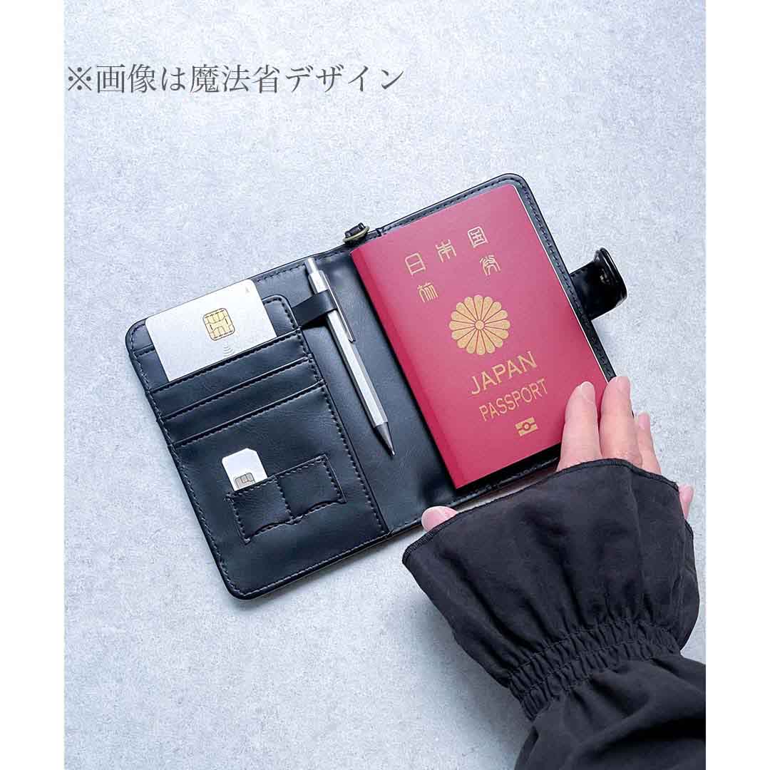Harry Potter×Flapper 4寮パスポートケース GRN | ハリー・ポッター