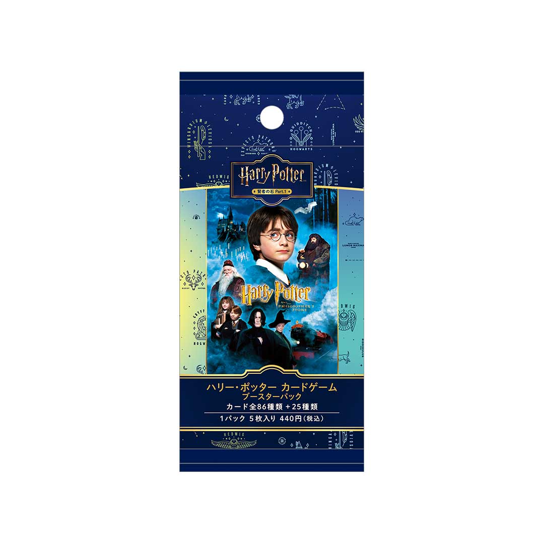 単品販売】Harry Potter カードゲーム ブースターパック／『ハリー