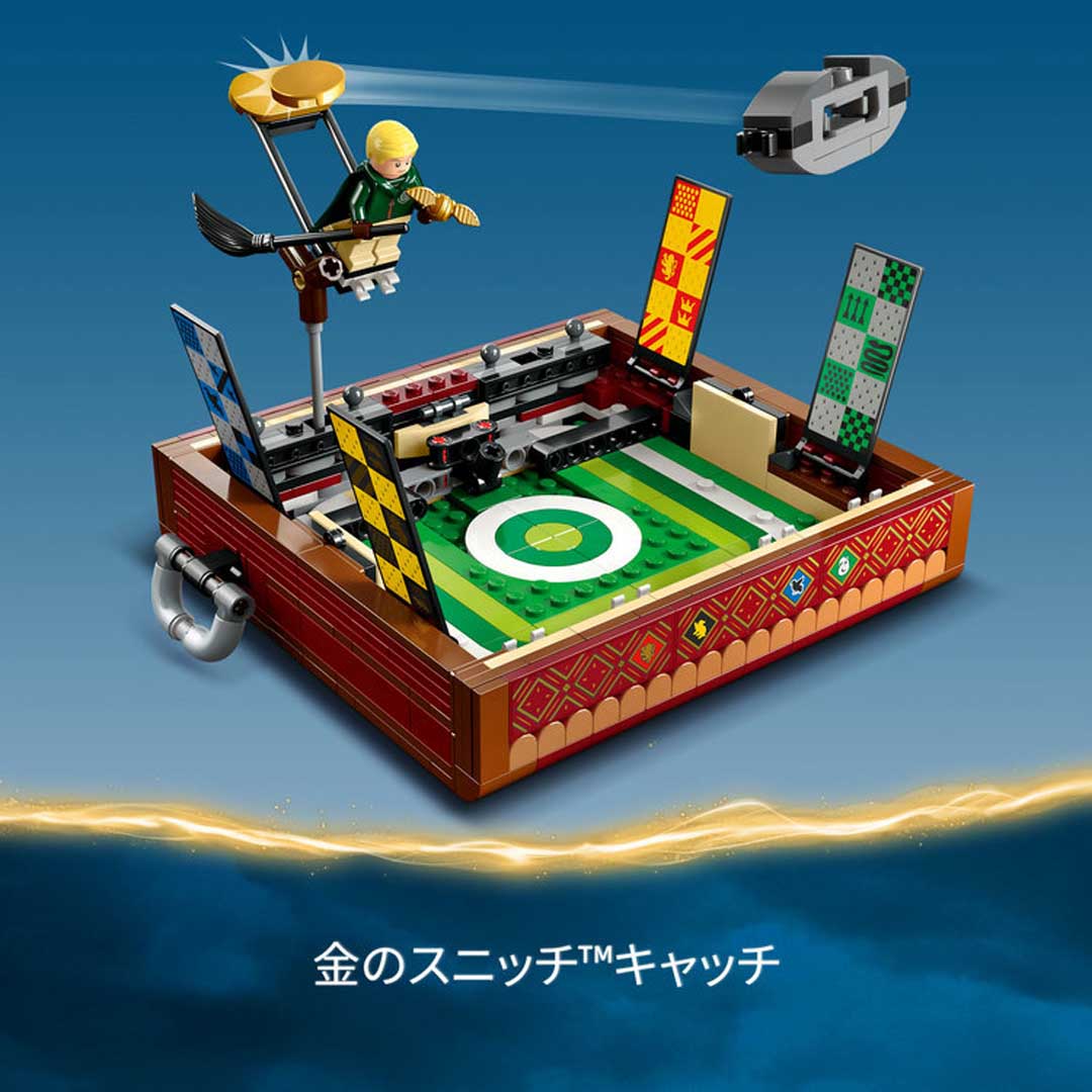 LEGO® ハリー・ポッター 魔法のトランク＜クィディッチ™競技場＞ 76416