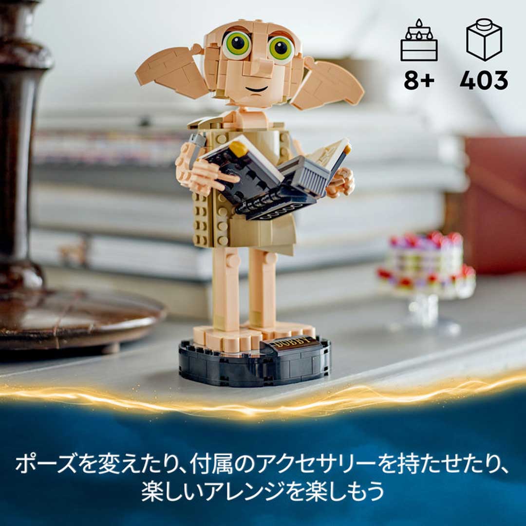 RMVチンバウ❣️ Amazon.co.jp: レゴ(LEGO) ハリー・ポッター ホグワーツ特急と