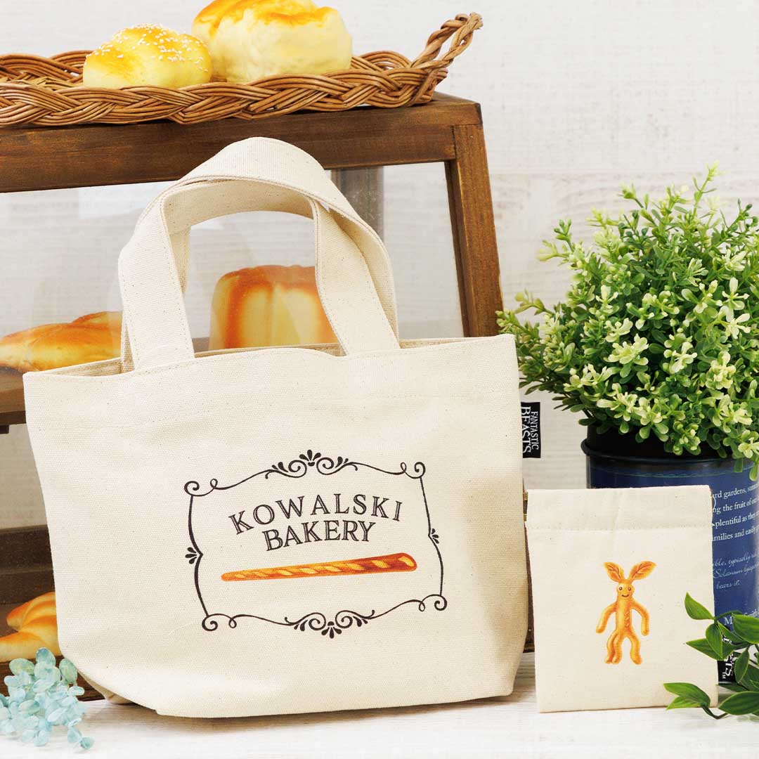 ファンタスティック・ビースト コワルスキーベーカリーシリーズ 杖の