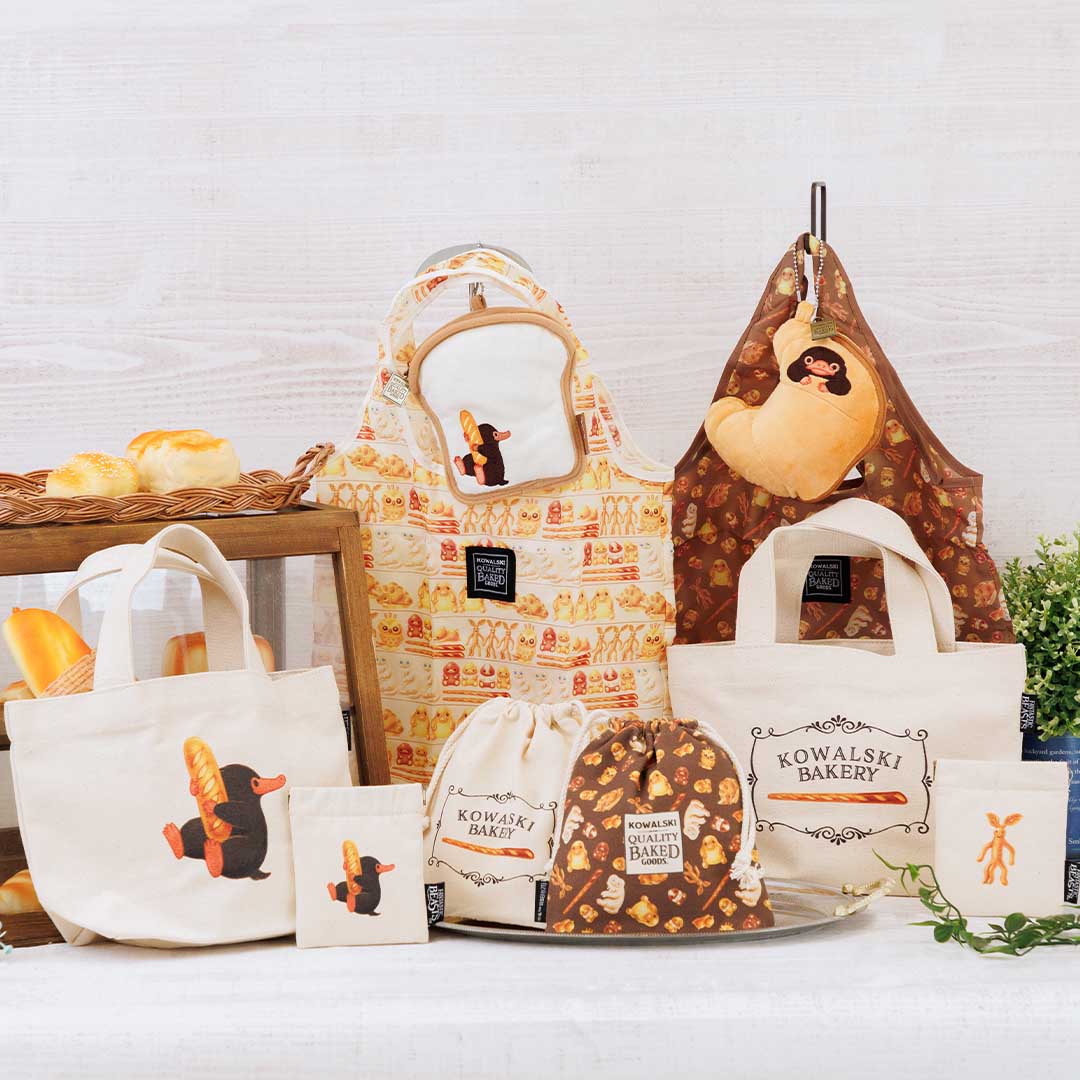 ファンタスティック・ビースト コワルスキーベーカリーシリーズ