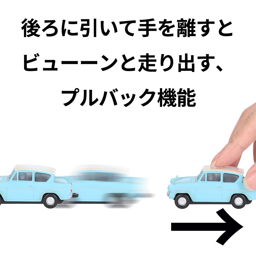 ★ハリーポッター　フライングカー★ 激レア‼︎ デカい‼︎ ☆ハリーポッター フライングカー☆ 激レア‼︎ デカい‼︎