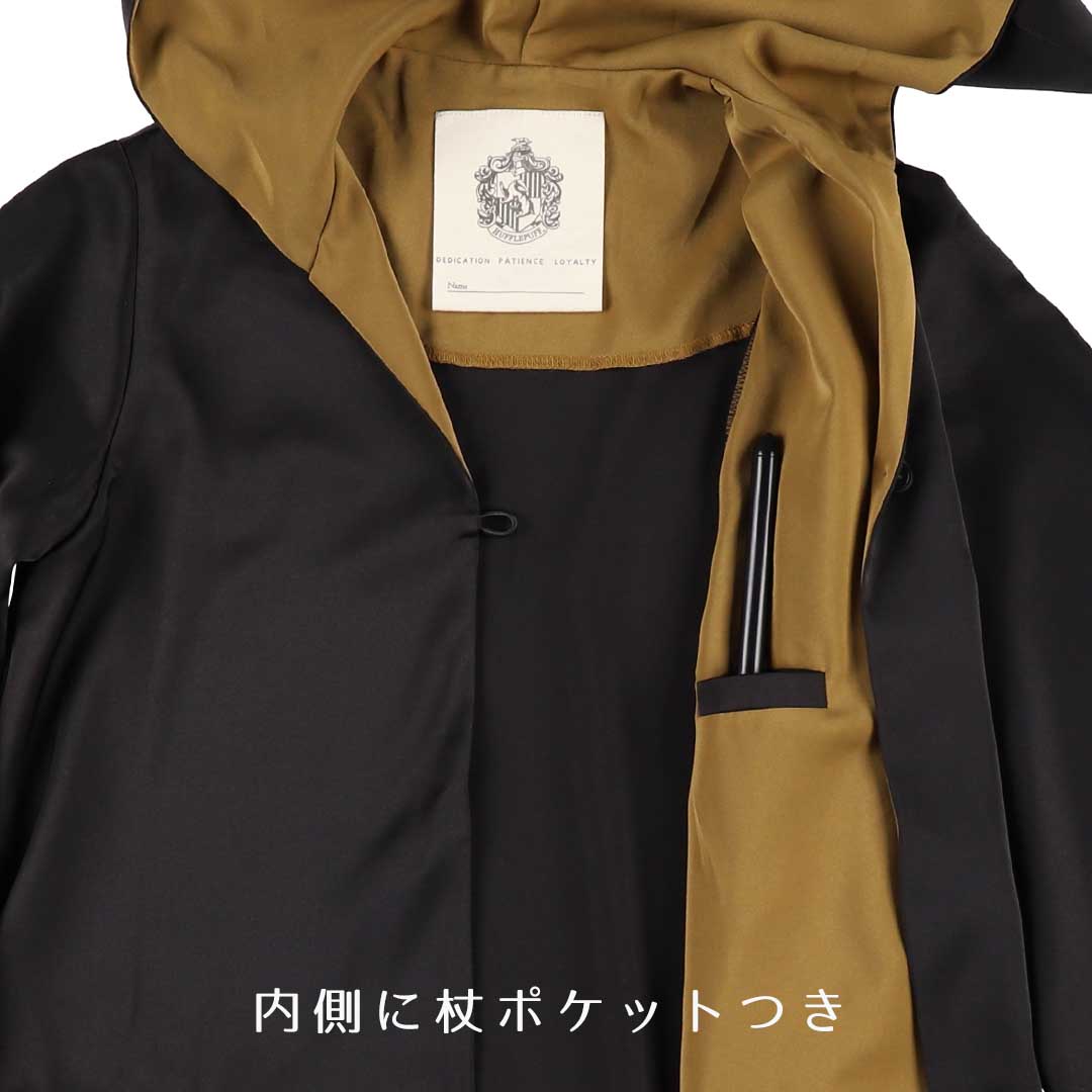 ハッフルパフローブ 公式】キッズ用 ハッフルパフ ローブ | ハリー・ポッター