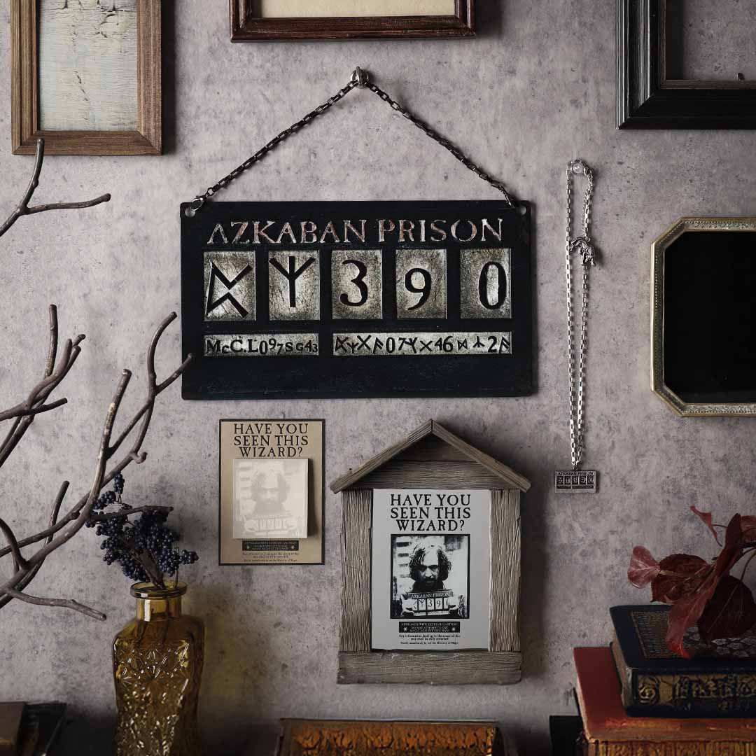 ハリー・ポッター シリウス・ブラックシリーズ 指名手配書風
