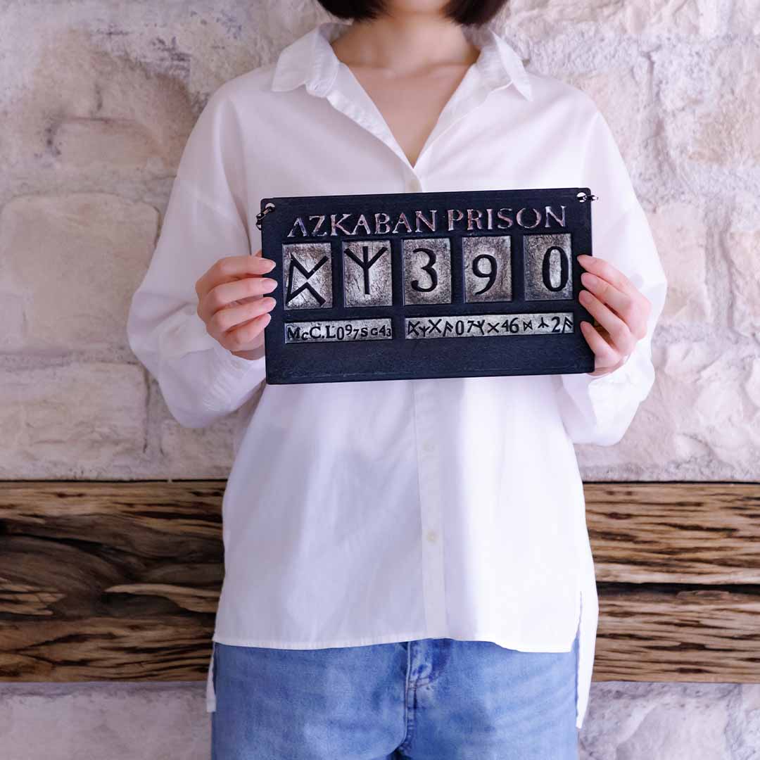 ハリー・ポッター シリウス・ブラックシリーズ マグショットボード