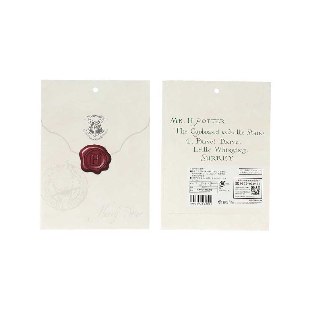 セット販売】ハリー・ポッター 賢者の石 ステッカーくじ | ハリー