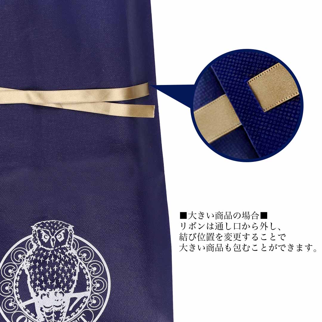 マホウドコロ ギフトバッグ＆カードセット M | ハリー・ポッター