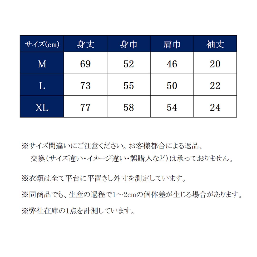 ハリー・ポッター ルーナ イヤリング Tシャツ ダスティピンク | ハリー