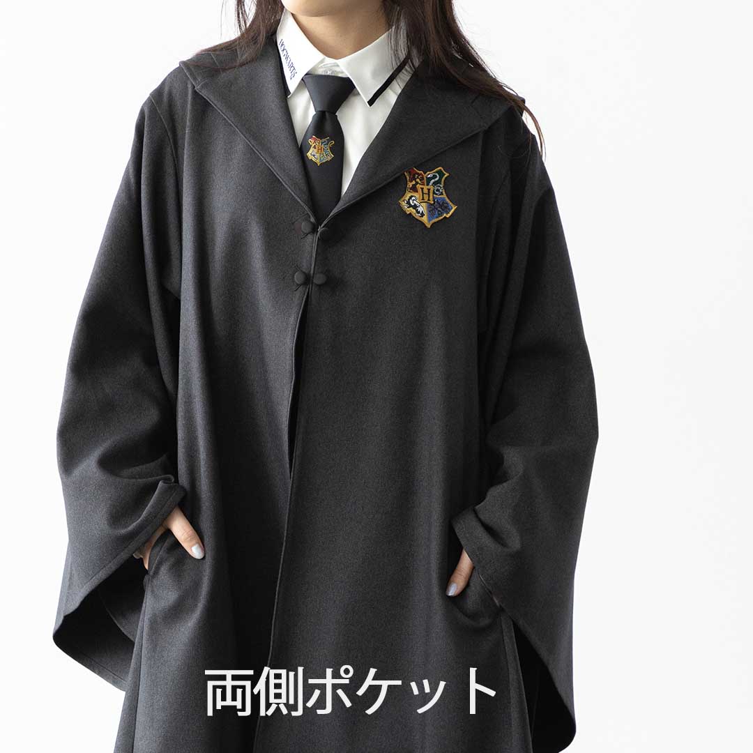 タグ付き☆ハリー・ポッター ☆ ホグワーツ　ローブ　マホウドコロ タグ付き☆ハリー・ポッター ☆ ホグワーツ ローブ マホウドコロ