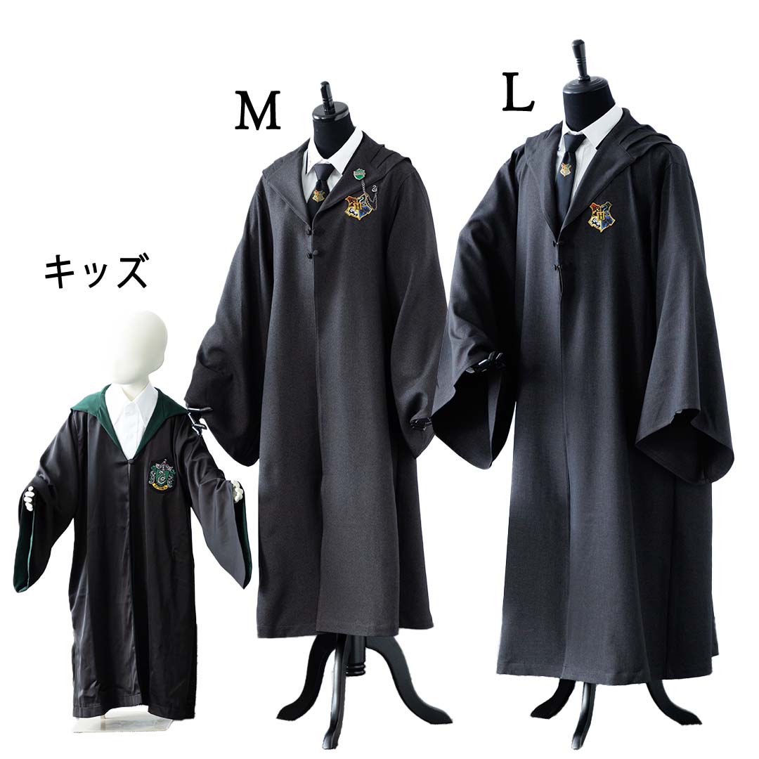 ハリー・ポッター Hogwarts Robe | ハリー・ポッター